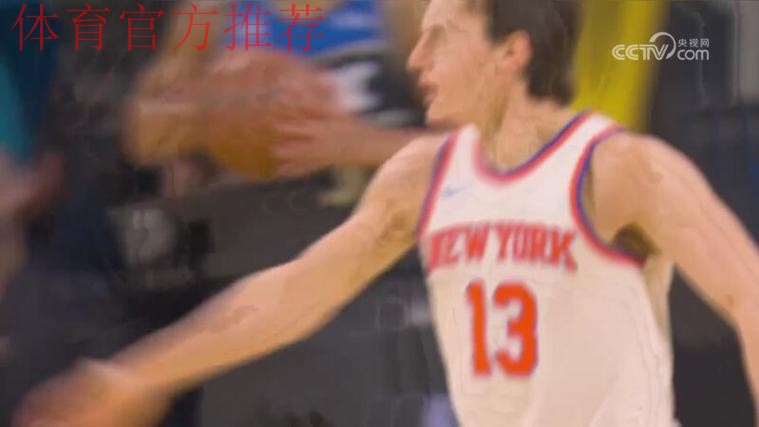 尼克斯击败魔术 挺进NBA杯决赛